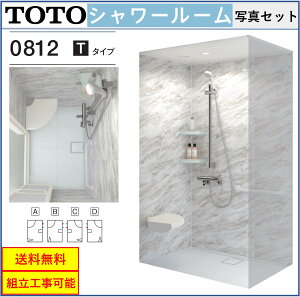 TOTO V[[ JSV0812UT^Cv ʐ^Zbg T[X^bgCXCho[A`FAA[I@@@ :D800×W1200×H2030mmyz
