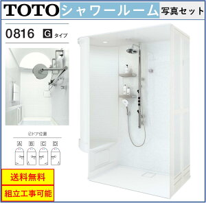 TOTO V[[ JSV0816UG^Cv @@F800D×1550W×2030Hmm@JSV0816UGiʐ^Zbgjyz