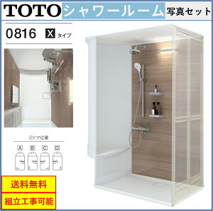 TOTO V[[ JSV0816UX^Cv @@@F800D×1550W×2030Hmm@JSV0816UXyz
