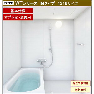 TOTO WTV[Y 1218JTCY N^Cv {dl }VfoX[(IvVΉA[J[j