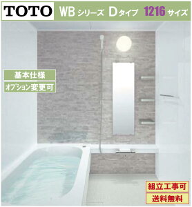 TOTO WBV[Y 1216JTCY D^Cv {dl }VfoX[(IvVΉA[J[j