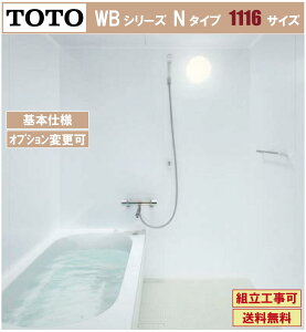 TOTO WBV[Y 1116JTCY N^Cv {dl }VfoX[(IvVΉA[J[j