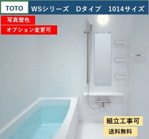 TOTO WSV[Y 1014TCY D^Cv T[X@[I@t@}VfoX[ {dl(IvVΉA[J[j