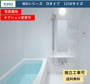 TOTO WSV[Y 1216TCY D^Cv T[X@[I@t@}VfoX[ {dl(IvVΉA[J[j