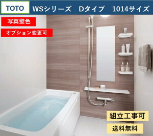 TOTO WSV[Y 1014TCY D^Cv T[X@[I@t@}VfoX[ ʐ^Zbg(IvVΉA[J[j