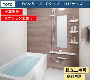 TOTO WSV[Y 1116TCY D^Cv T[X@[I@t@}VfoX[ ʐ^Zbg(IvVΉA[J[j