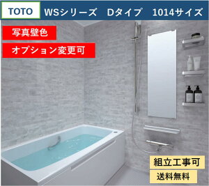 TOTO WSV[Y 1014TCY D^Cv T[X@[I@t@}VfoX[ ʐ^Zbg(IvVΉA[J[j