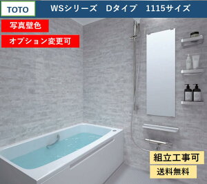TOTO WSV[Y 1115TCY D^Cv T[X@[I@t@}VfoX[ ʐ^Zbg(IvVΉA[J[j