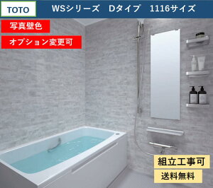 TOTO WSV[Y 1116TCY D^Cv T[X@[I@t@}VfoX[ ʐ^Zbg(IvVΉA[J[j