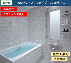 TOTO WSV[Y 1216TCY D^Cv T[X@[I@t@}VfoX[ ʐ^Zbg(IvVΉA[J[j