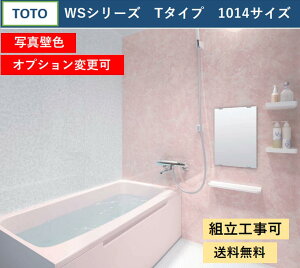 TOTO WSV[Y 1014TCY T^Cv T[X@[I@t@}VfoX[ ʐ^Zbg(IvVΉA[J[j