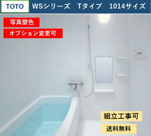 TOTO WSV[Y 1014TCY T^Cv T[X@[I@t@}VfoX[ {dl(IvVΉA[J[j