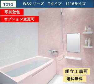 TOTO WSV[Y 1116TCY T^Cv T[X@[I@t@}VfoX[ ʐ^Zbg(IvVΉA[J[j