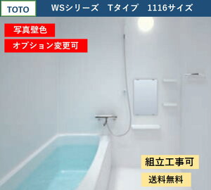 TOTO WSV[Y 1116TCY T^Cv T[X@[I@t@}VfoX[ {dl(IvVΉA[J[j