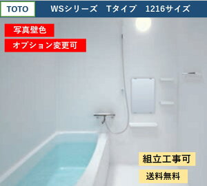 TOTO WSV[Y 1216TCY T^Cv T[X@[I@t@}VfoX[ {dl(IvVΉA[J[j