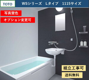 TOTO WSV[Y 1115TCY L^Cv T[X@[I@t@}VfoX[ ʐ^Zbg(IvVΉA[J[j