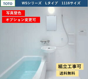 TOTO WSV[Y 1116TCY L^Cv T[X@[I@t@}VfoX[ {dl(IvVΉA[J[j
