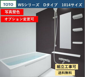 TOTO WSV[Y 1014TCY D^Cv T[X@[I@t@}VfoX[ ʐ^ǐF(IvVΉA[J[j