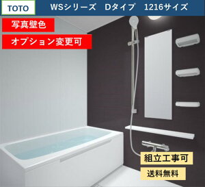 TOTO WSV[Y 1216TCY D^Cv T[X@[I@t@}VfoX[ ʐ^ǐF(IvVΉA[J[j