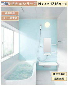 楽天市場 ユニットバス 排水口 ふたの通販