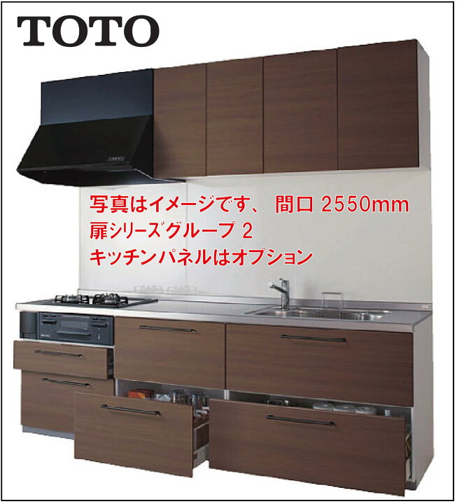 楽天市場】TOTO システムキッチン ミッテ 間口1650 奥行600 I型スリム 