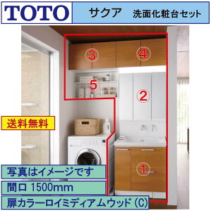 yzTOTO ʉϑ5_Zbg TNA Ԍ1500 ϑ{750+3ʋGR~[+EH[Lrlbg+I[vIiLDSWB075BDJEN1j