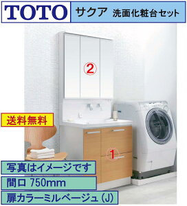 yzTOTO ʉϑ2_Zbg TNA Ԍ750 ϑ{+Oʋ@GR~[(LDSWB075BDGEN1+LMWB075A3GEG2G)