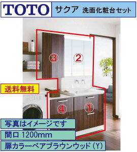 yzTOTO ʉϑ4_Zbg TNA Ԍ1200 ϑ{750+OʋGR~[+TChLrlbg+tALrlbg(LDSWB075BCGJN1)