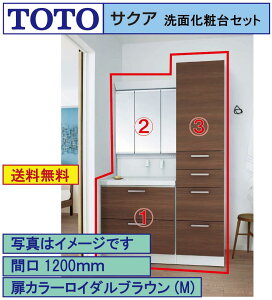 yzTOTO ʉϑ3_Zbg TNA Ԍ1200 ϑ{750+OʋGR~[L+g[Lrlbg(LDSWB075BCGEN1+LMWB075A3GEC2G+LTSWB045BNR1)