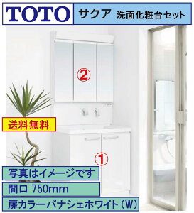 yzTOTO ʉϑ2_Zbg TNA Ԍ750 ϑ{+Oʋ@GR~[(LDSWB075BAGEN1+LMWB075A3GEG2G)