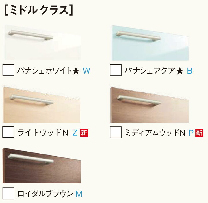 楽天市場】【送料無料】TOTO 洗面化粧台5点セット オクターブ 間口1650 化粧台本体900+三面鏡(ワイドLED/エコ無し)+ウォールキャビネット(LDSFA090BDGCN1) : エクセレント建材 楽天市場】【送料無料】TOTO 洗面化粧台5点セット オクターブ 間口1650 化粧台本体900+三面鏡(ワイドLED/エコ無し)+ウォールキャビネット(LDSFA090BDGCN1) : エクセレント建材