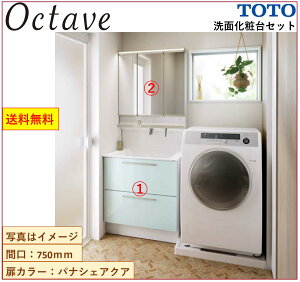TOTO ʉϑ2_Zbg IN^[u Ԍ750 ϑ{750+Oʋ(^b`XChLED/GR)(LDSFB075BCLDN1)yz