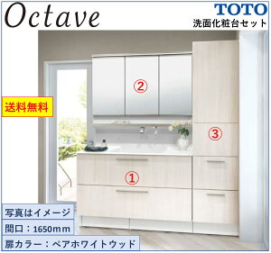 TOTO ʉϑ3_Zbg IN^[u Ԍ1650 ϑ{1200+Oʋ(^b`XChLED/GR)+g[Lrlbg(LDSFB120BCJCN1)yz