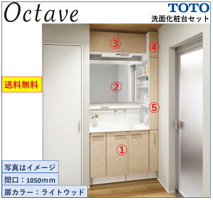 TOTO ʉϑ5_Zbg IN^[u Ԍ1050 ϑ{900+Oʋ(^b`XChLED/GR)+g[Lrlbg(LDSFB090BJJBN1)yz