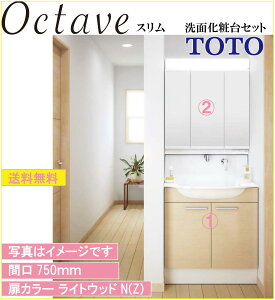 yzTOTO ʉϑ2_Zbg IN^[uX Ԍ750 ϑ{750(LDSFL075BAGGN2)+3ʋ(GRȂjiLMFL075A3GEC1Gj