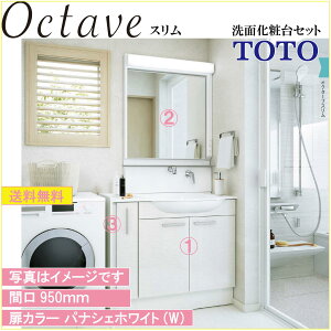 yzTOTO ʉϑ3_Zbg IN^[uX Ԍ950 ϑ{900`949(LDSFL094BG3GN2)+ʋ(GRȂj+JE^[pGhpl