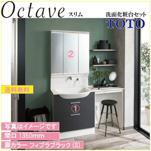 yzTOTO ʉϑ2_Zbg IN^[uX Ԍ1350 ϑ{1350(LDSFL135BF1GN2)+Oʋ(ChLED/GRȂjiLMFL075A3GLC1Gj