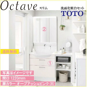 yzTOTO ʉϑ2_Zbg IN^[uX Ԍ1220 ϑ{1220(LDSFL124BF1GN2)+Oʋ(ChLED/GRȂjiLMFL075A3SLG1Gj