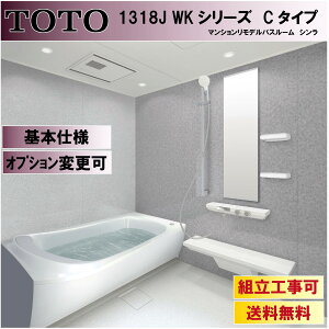 TOTO V WKV[Y C^Cv 1318TCYWKV1318JCX3 }VfoX[(IvVΉC[J[jyz