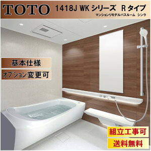 TOTO V WKV[Y R^Cv 1418TCYWKV1418JRX3 }VfoX[(IvVΉC[J[j