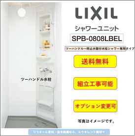 楽天市場 ユニットバス 浴室用設備 木材 建築資材 設備 花 ガーデン Diyの通販