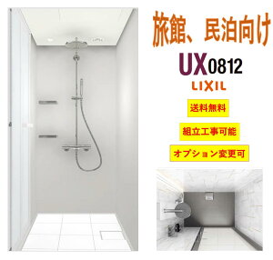 [��������]��l�C LIXIL �V�����[���j�b�g [NSPB-0812UX] ��{�d�l ���� ���� �z�e������ (���[�J�[����,�I�v�V�����ǉ��j