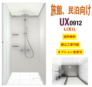 []lC LIXIL V[jbg [NSPB-0912UX] {dl   ze ([J[,IvVǉj