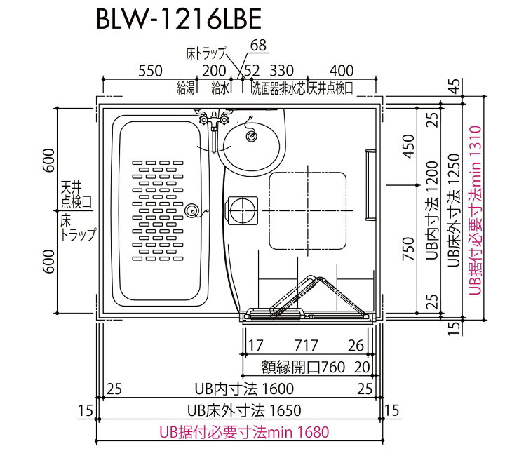 楽天市場】LIXIL BW-1216LBE BWシリーズ 1216サイズ 基本仕様 ツー 