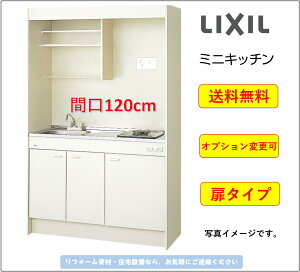 LIXIL ~jLb` ^Cv Ԍ120cm IHq[^[200V^Cv [DMK12LEWB1F200]IvVύXyz