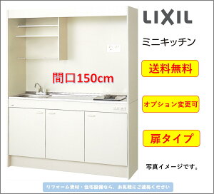 LIXIL ~jLb` ^Cv Ԍ150cm IHq[^[100V^Cv [DMK15LEWB1F100]IvVύXyz