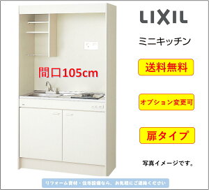 LIXIL ~jLb` ^Cv Ԍ105cm IHq[^[200V^Cv [DMK10LEWB1F200]IvVύXyz