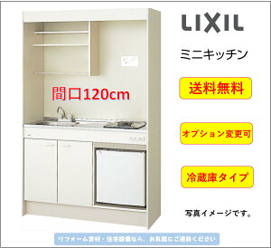 LIXIL ~jLb` ①Ƀ^Cv Ԍ120cm IHq[^[200V^Cv [DMK12LFWB1F200]IvVύXyz