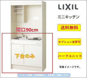 LIXIL ~jLb` ^Cv n[tjbg Ԍ90cm IHq[^[200V^Cv [DMK09HEWB1F200]IvVύXyz