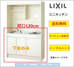 LIXIL ~jLb` Ԍ120cm ^Cv n[tjbg IHq[^[200V^Cv [DMK12HEWB1E200]IvVύXyz